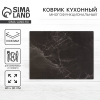 Салфетка сервировочная, плейсмат &laquo;Мрамор&raquo; 40х30 см