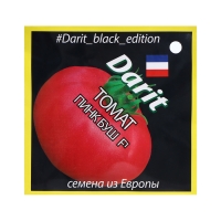 Семена Томат Пинк Буш F1, семена Дарит Black Edition 8шт Семена Томат Пинк Буш F1, семена Дарит Black Edition 8шт