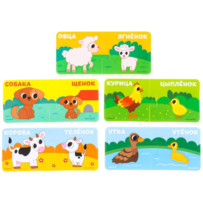 Мягкий пазл для малышей &laquo;Кто моя мама?&raquo;, 5 пазлов, Крошка Я