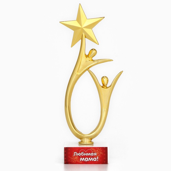 Кубок &laquo;Любимая мама&raquo;, наградная фигура, подставка камень, 18 х 7 см.