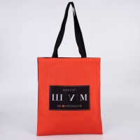 Сумка шопер «ШУМ» 35 х 0,5 х 40, отд без молнии, без подклада, красная Сумка шопер «ШУМ» 35 х 0,5 х 40, отд без молнии, без подклада, красная