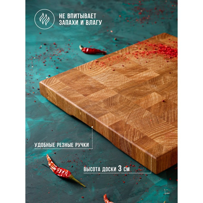 Доска разделочная Mаgistrо premium, торцевая, 28&times;28&times;3 см