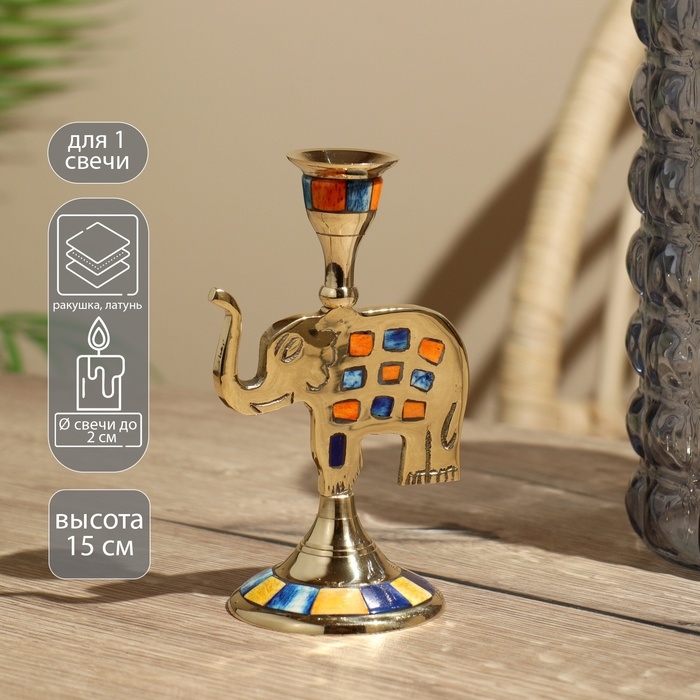 Подсвечник Подсвечник "Слон" 15 см, латунь