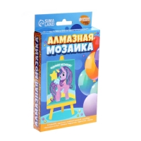 Алмазная мозаика с частичным заполнением на подставке для детей «Радужное настроение» Алмазная мозаика с частичным заполнением на подставке для детей «Радужное настроение»