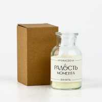 Свеча интерьерная "Радость момента", аромат ваниль Свеча интерьерная "Радость момента", аромат ваниль
