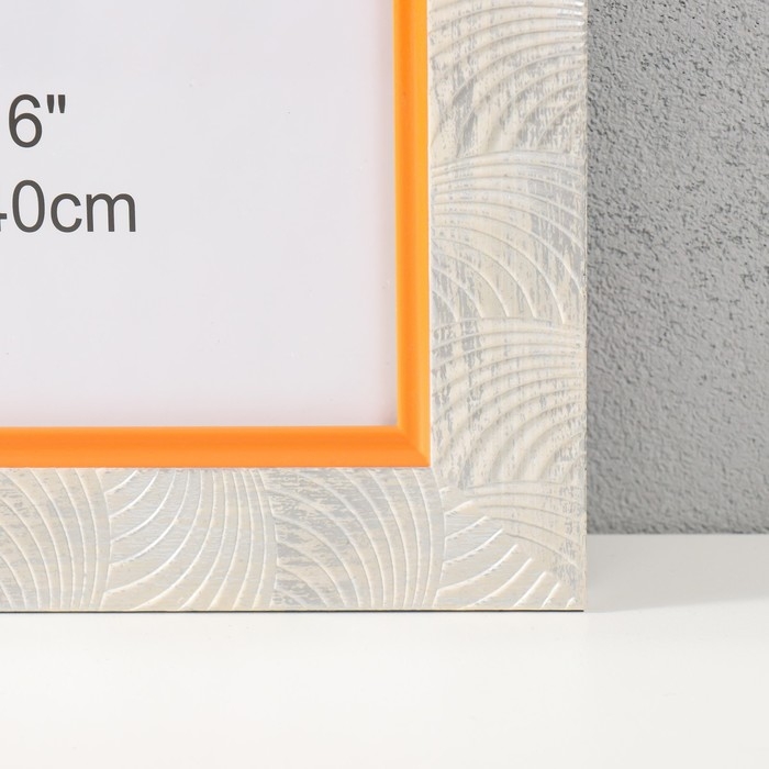 Фоторамка пластик 30х40 см "Дуги" белая 45х35 см