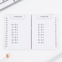 Подарочный набор двойной блокнот с заданиями и ручка &laquo;Волшебные единороги&raquo;