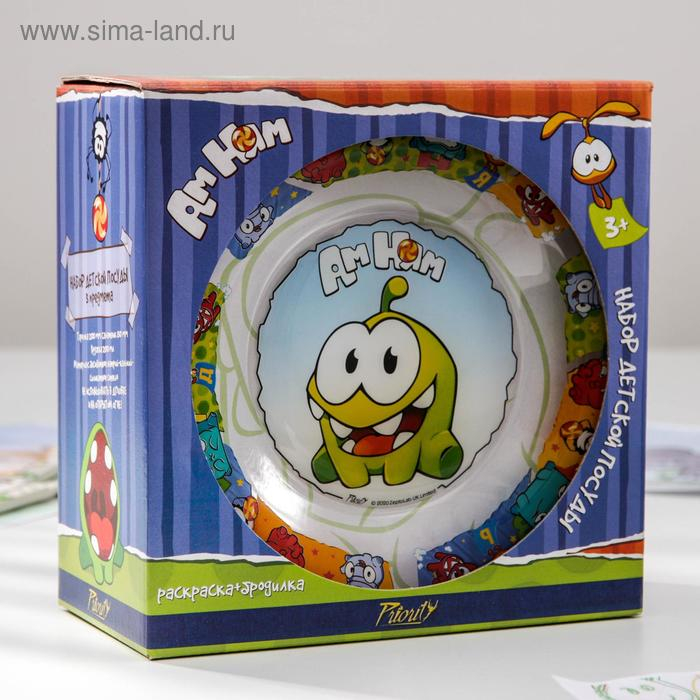 Набор посуды детский Priority &laquo;Ам Ням&raquo;, 3 предмета: тарелка d=20 см, салатник d=13 см, кружка 200 мл, стекло