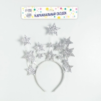 Новогодний ободок &laquo;Звёзды&raquo;, серебро, на новый год