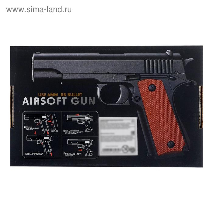 Детское оружие Пистолет пневматический детский &laquo;Сталкер&raquo;, металлический