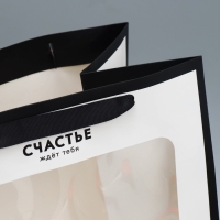 Пакет ламинированный «Счастье», 25 х 35 х 18 см Пакет ламинированный «Счастье», 25 х 35 х 18 см