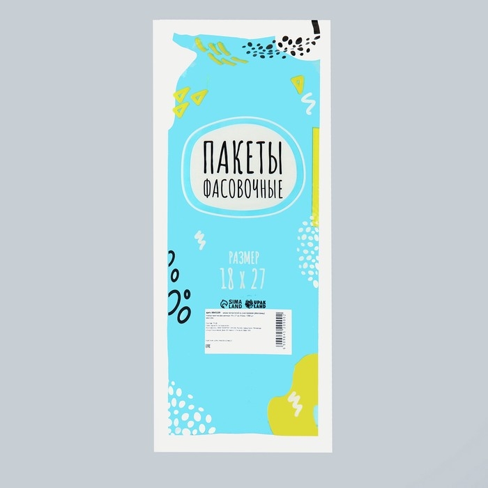 Набор пакетов фасовочных 18 х 27 см, 8 мкм, 1000 шт Набор пакетов фасовочных 18 х 27 см, 8 мкм, 1000 шт