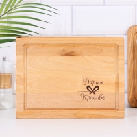 Доска разделочная "Прямоугольник" малая (кровосток) 24х18х1,8 см Доска разделочная "Прямоугольник" малая (кровосток) 24х18х1,8 см