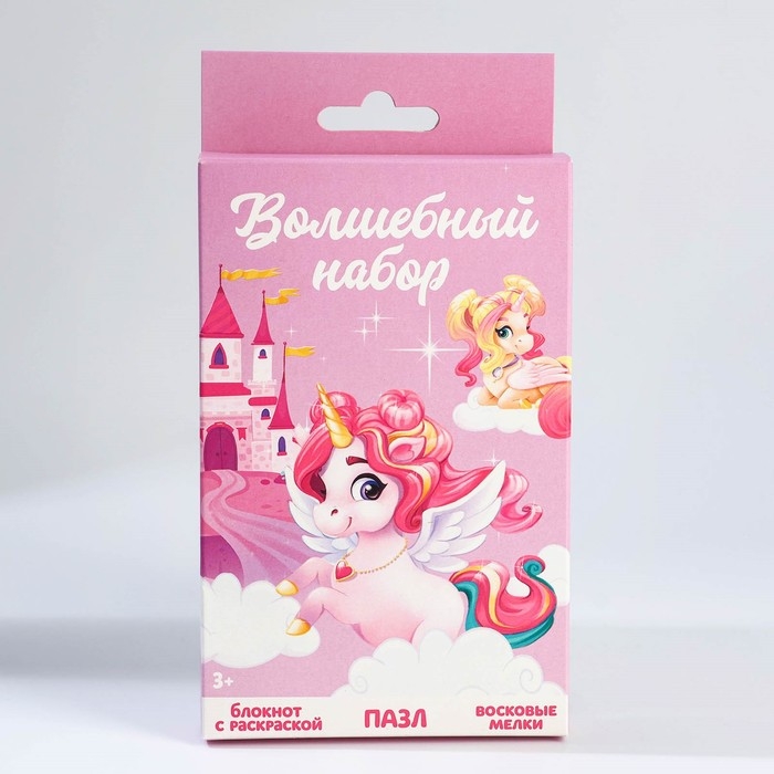 Подарочный набор блокнот - раскраска, мелки 4 шт. «Волшебный единорог» Подарочный набор блокнот - раскраска, мелки 4 шт. «Волшебный единорог»