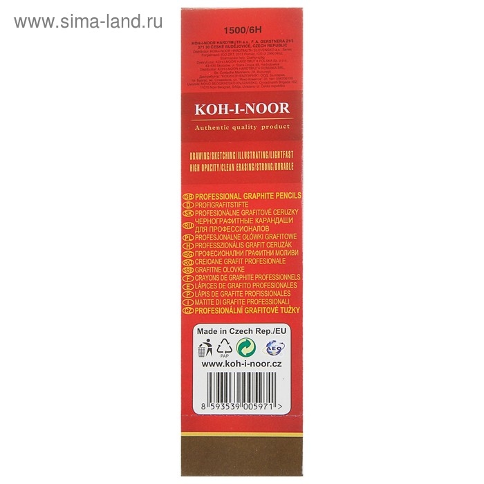 Карандаш чернографитный Koh-I-Noor 1500 6H, профессиональный, лакированный корпус Карандаш чернографитный Koh-I-Noor 1500 6H, профессиональный, лакированный корпус