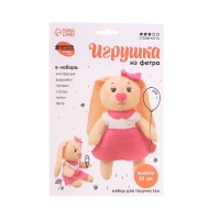 Набор для создания игрушки из фетра «Зайка» Набор для создания игрушки из фетра «Зайка»