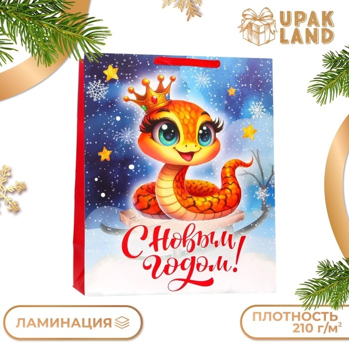 Новый год. Пакет ламинированный вертикальный "Змейка-принцесса", XL 40 &times; 49 &times; 19 см.