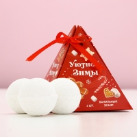 Подарочный набор косметики новогодний «Уютной зимы!», бомбочки для ванны, 3 х 40 г, Новый Год Подарочный набор косметики новогодний «Уютной зимы!», бомбочки для ванны, 3 х 40 г, Новый Год
