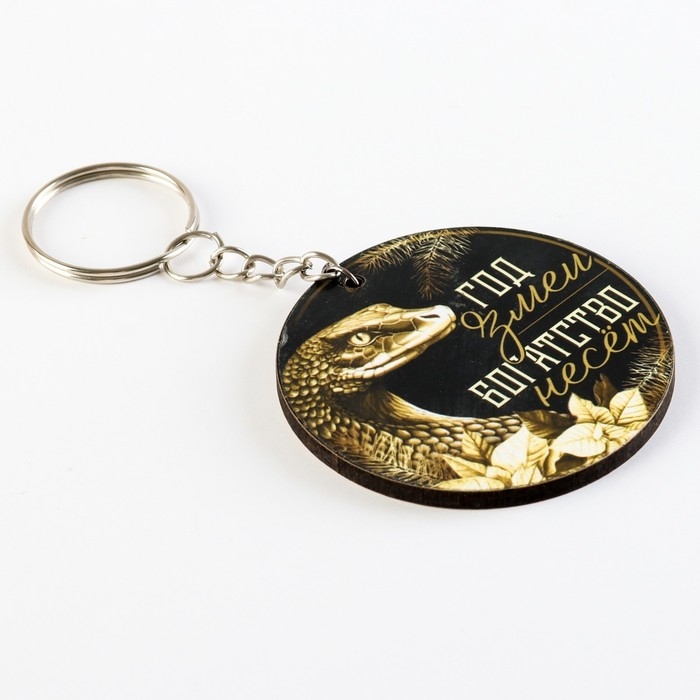 Брелок новогодний, для ключей, деревянный &laquo;Золотая змея&raquo;, 5,2 х 9,7 см