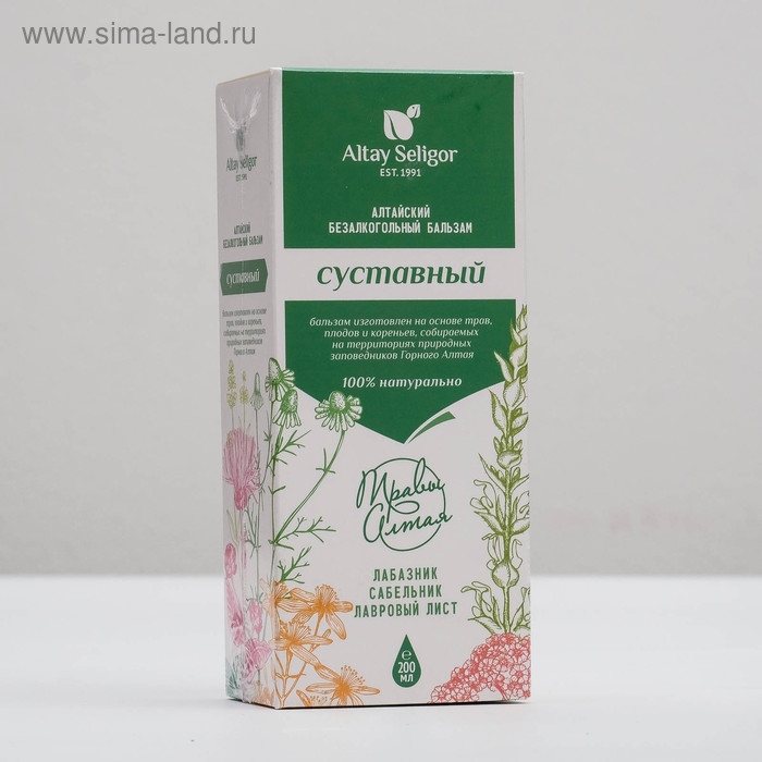 Бальзам Altay Seligor, суставный, 200 мл.