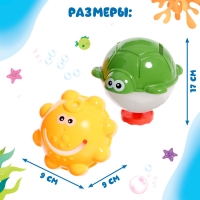Игровой набор для купания в ванной &laquo;Весёлые брызгалки&raquo;, 2 шт.