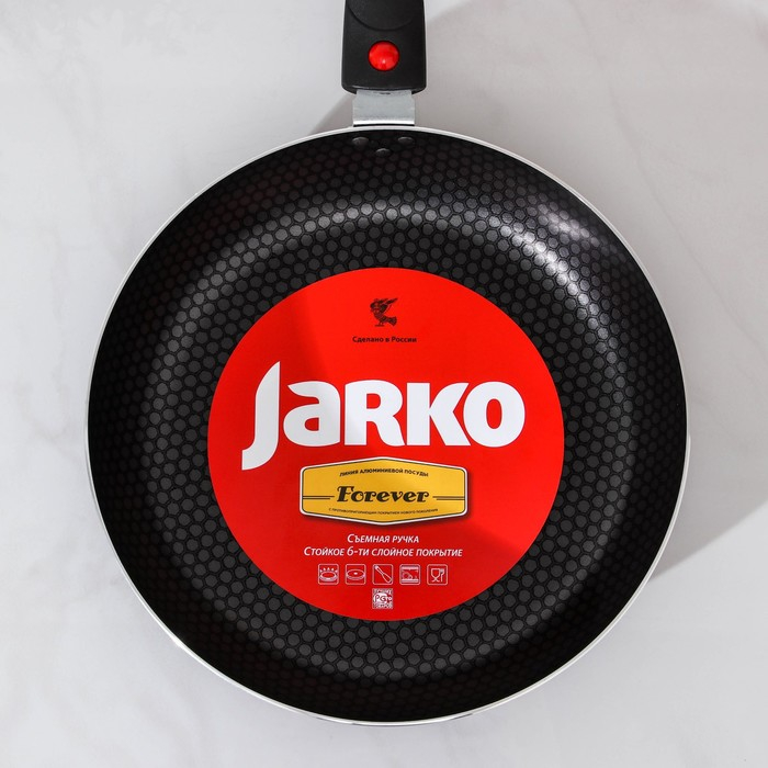 Сковорода Forever, d=26 см, съёмная ручка, антипригарное покрытие, цвет чёрный Сковорода Forever, d=26 см, съёмная ручка, антипригарное покрытие, цвет чёрный