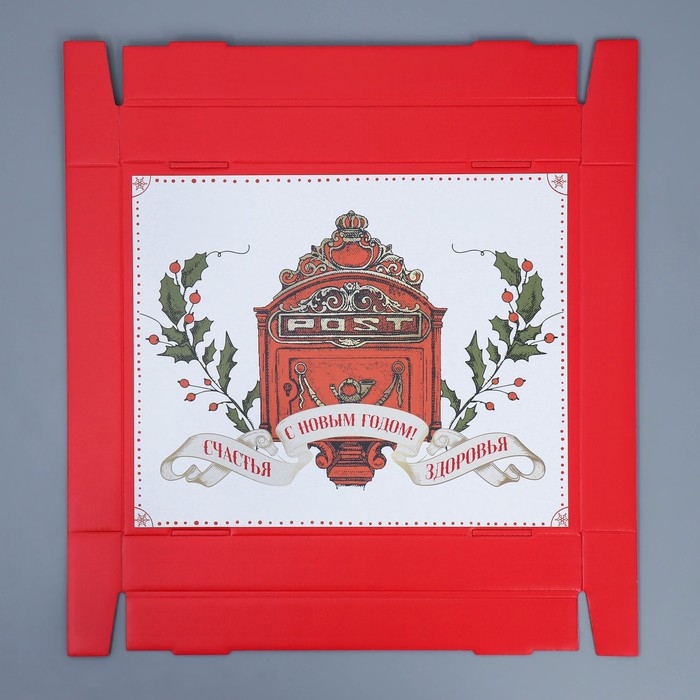 Коробка подарочная новогодняя складная &laquo;Ретро&raquo;, 31,2 х 25,6 х 16,1 см, Новый год