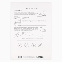 Новогодний набор для создания полигональной фигуры «Новый год: Снеговик» Новогодний набор для создания полигональной фигуры «Новый год: Снеговик»