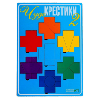 Развивающая игра «Чудо-Крестики 2» Развивающая игра «Чудо-Крестики 2»