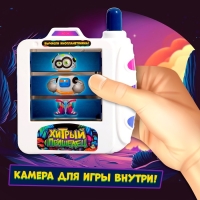 Настольная игра &laquo;Хитрый пришелец&raquo;, 2-4 игрока, 3+