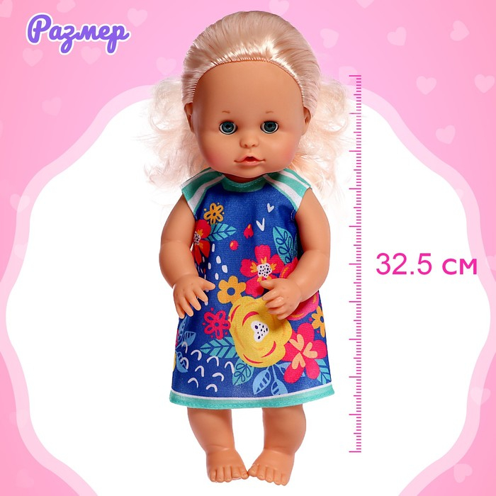 Пупс функциональный &laquo;Мой малыш&raquo; пьёт, писает, с аксессуарами