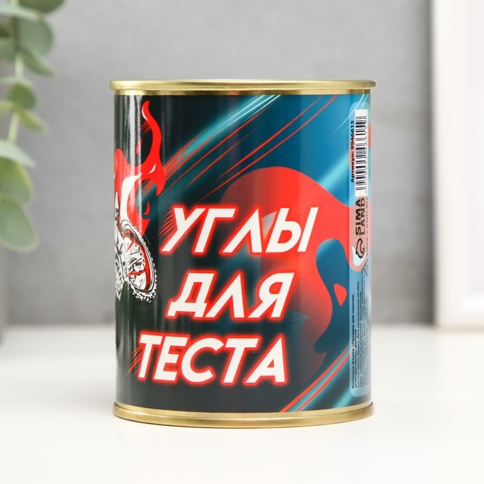 Копилка-банка металл Копилка-банка металл "Прыжки для галочки, углы для теста"