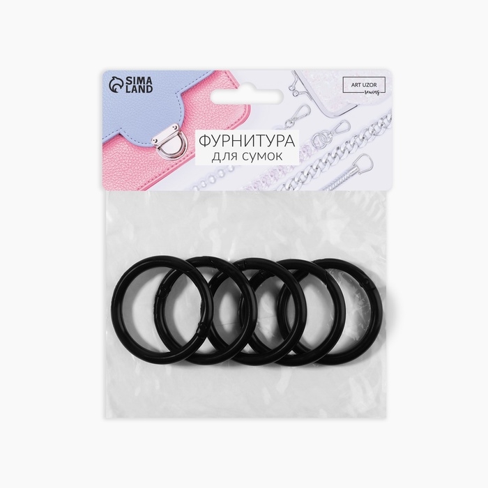 Кольцо-карабин, d = 35/45 мм, толщина - 5 мм, 5 шт, цвет чёрный Кольцо-карабин, d = 35/45 мм, толщина - 5 мм, 5 шт, цвет чёрный