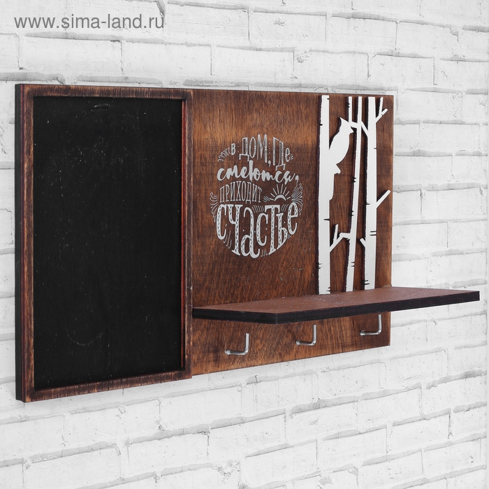 Ключница настенная с полкой &laquo;Счастье&raquo;.