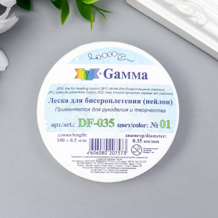 Леска для бисера   "Gamma d 0.35 мм 100 м &plusmn; 0.5 м №01 белый