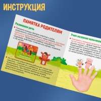 Развивающий набор «Звуки фермы» Развивающий набор «Звуки фермы»