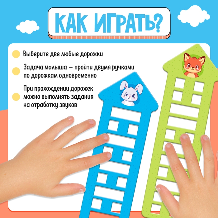 Развивающий набор &laquo;Нейро-домики&raquo;