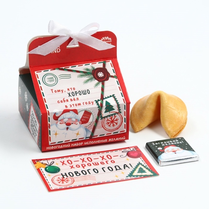 Набор &laquo;Новогодняя почта&raquo;, печенье с предсказанием 1 шт., молочный шоколад 5 г., бумажка для исполнения желаний