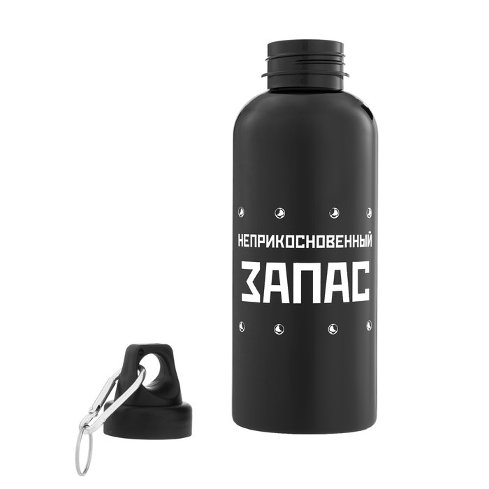 Бутылка для воды, 700 мл, Бутылка для воды, 700 мл, "Неприкосновенный запас"