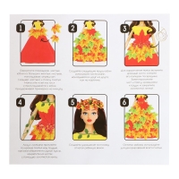 Набор для творчества &laquo;Осенняя дива Есения&raquo;, с шарнирной куклой, 3+