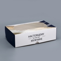Коробка подарочная складная с окном, "Настоящему мужчине", 25 х 15 х 7 см Коробка подарочная складная с окном, "Настоящему мужчине", 25 х 15 х 7 см