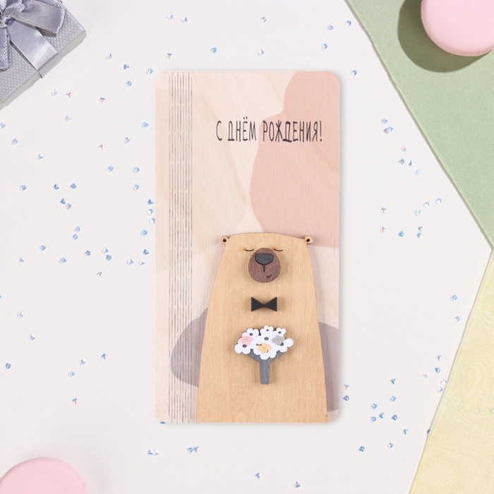 Конверт деревянный &laquo;С Днём Рождения!&raquo; медведь, букет, 8,3&times;17 см