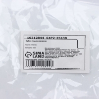 Кубок &laquo;Звезды&raquo;, наградная фигура, золото, 16,5 х 8 х 5,8 см.