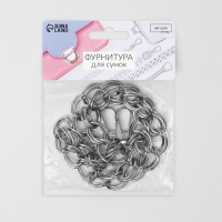 Цепочка для сумки, с карабинами, металлическая, двойная, 19 &times; 14 мм, 60 см, цвет серебряный