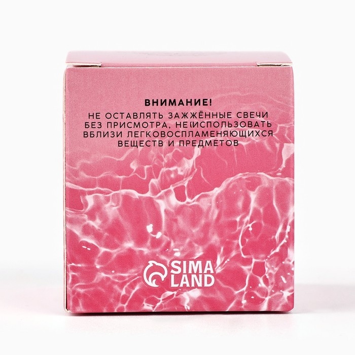 Ароматическая свеча "Aroma mood", аромат белый чай