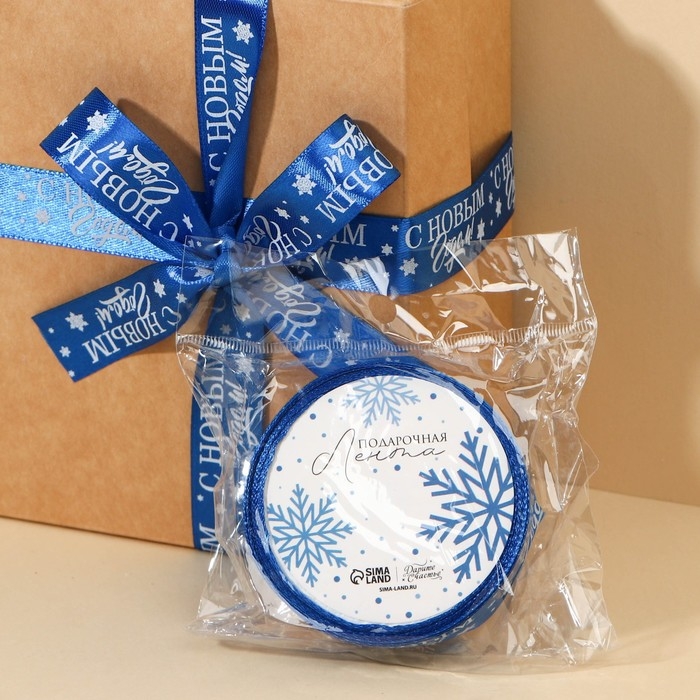 Лента атласная «Праздничная», 2 см × 5 м Лента атласная «Праздничная», 2 см × 5 м