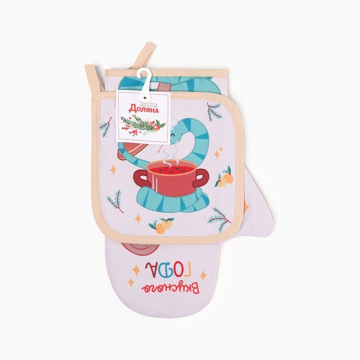 Набор кух. Доляна "Вкусного года": прихватка 17х17 см, варежка-прихватка 20х28 см, 35%хл, 65 1033018