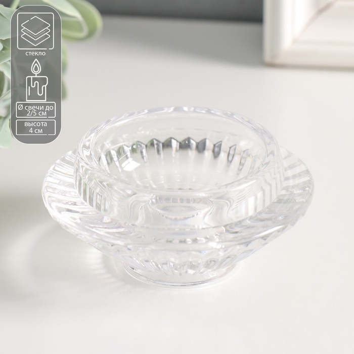 Подсвечник стекло Подсвечник стекло "Фонтан" двухсторонний прозрачный d- 2 и 5 см 8х8х4 см