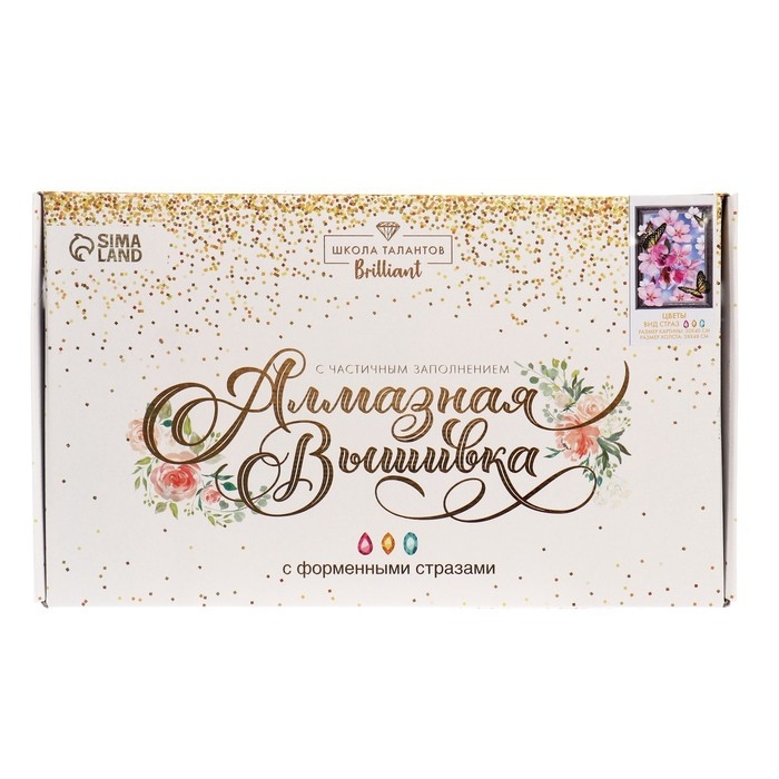 Алмазная мозаика с частичным заполнением и форменными стразами на раме «Цветы», 30 х 40 см Алмазная мозаика с частичным заполнением и форменными стразами на раме «Цветы», 30 х 40 см