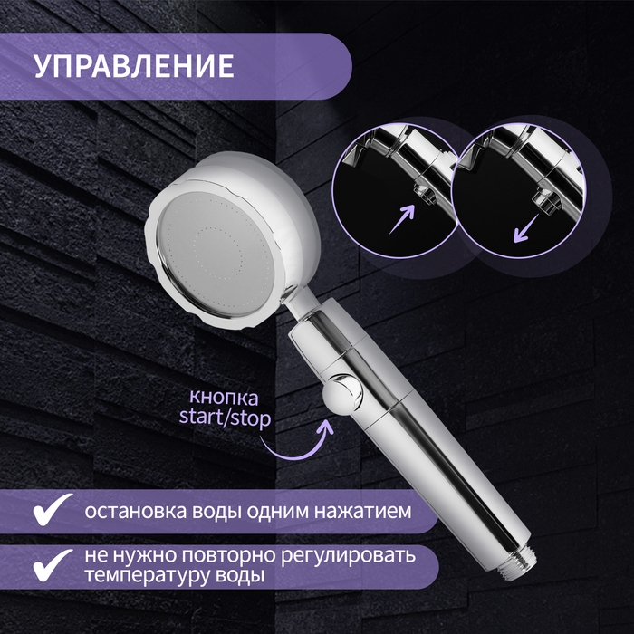 Душевая лейка ZEIN Z2349, с вентилятором, 1 режим, пластик/нержавеющая сталь, синий/хром Душевая лейка ZEIN Z2349, с вентилятором, 1 режим, пластик/нержавеющая сталь, синий/хром